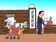 質量檢驗員的崗位職責、任職條件以及應該具備的能力