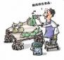 來料檢驗員的崗位職責、任職條件以及應該具備的能力
