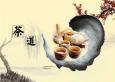 茶藝師的工作流程及崗位職責是什么？