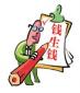 CWM特許財富管理師是什么意思，考試條件與內容有哪些？