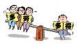 薪酬主管崗位職責、任職條件以及應具備的能力