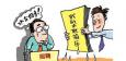 企業是如何選擇求職簡歷的？