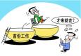 頻繁“閃辭”的原因不在工作，在于你的態度