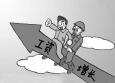 讓你的升職加薪不再是難事！