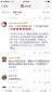 怒！24歲員工全身98%燒傷身亡 ！入坑無良企業職場人該如何維權