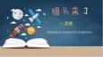 高端候選人的打開方式，瑞仕登總經理Candy座客庫哥一直播