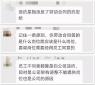 突然被公司調崗，員工不滿告到了法院！獲巨額賠償！