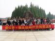 瑞仕登文化 | 向山而行，不負春光萬里！