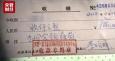 博鰲涉假疫苗醫院叫苦：被合作方朋友圈屏蔽，遭私刻印章收錢