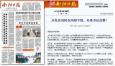 “汽車喝水就能跑”，是突破創新還是商業噱頭，相關項目有何背景？