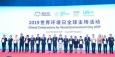 聯合國環境署與阿里巴巴發起互聯網環?；顒? width=