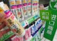 中國零售與消費品交易報告，一季度數量同比增長31%