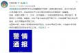 大快人心！暴打女孩嫌疑人被抓獲